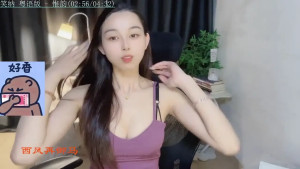 Sickey-